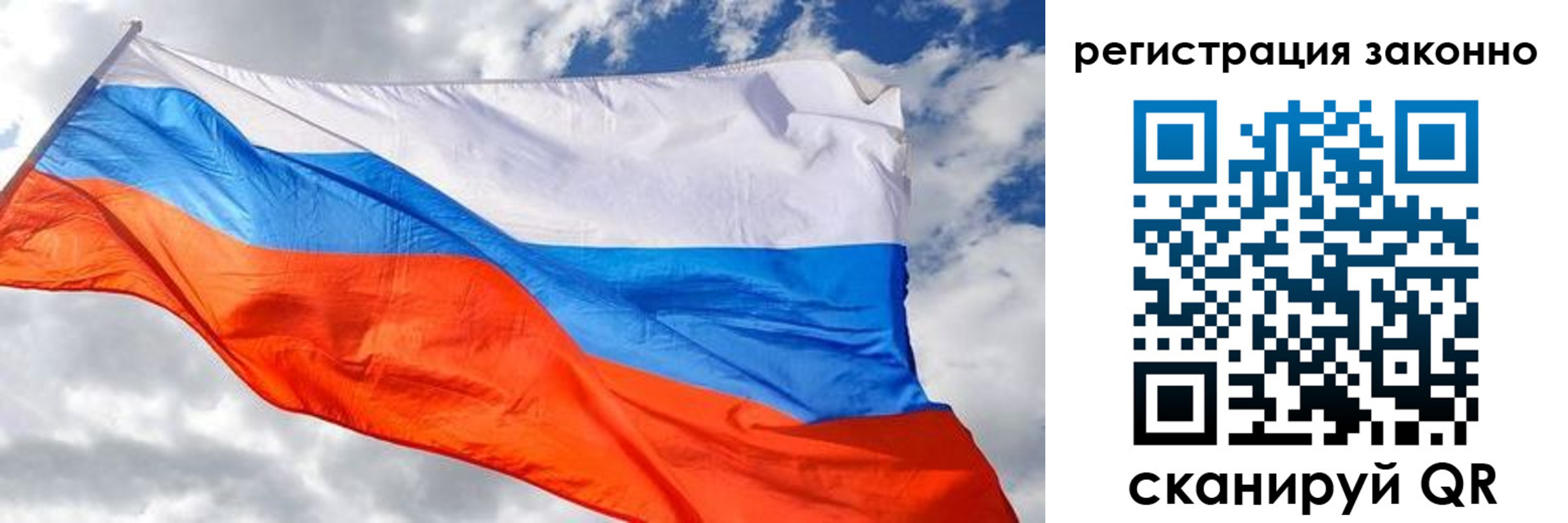 прописка иностранных граждан в Буинске