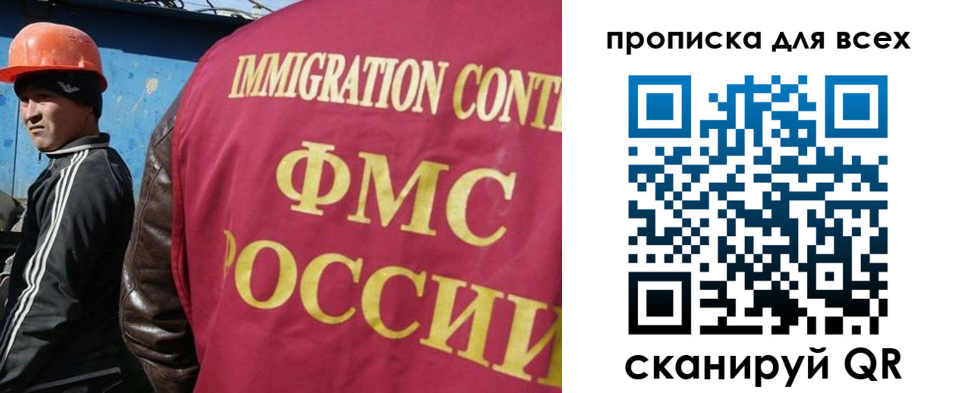 прописка гарантия в Буинске
